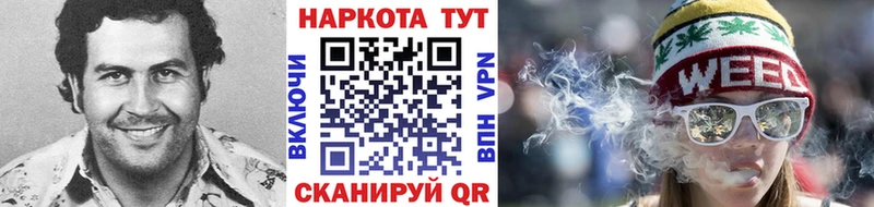 Где продают наркотики Томилино ГАШ  Марихуана  A PVP  МЕФ  ГЕРОИН  КОКАИН  АМФ 