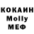 МЕТАДОН VHQ Evgeha Speed