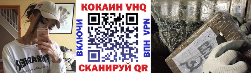 Кокаин Эквадор  Томилино 