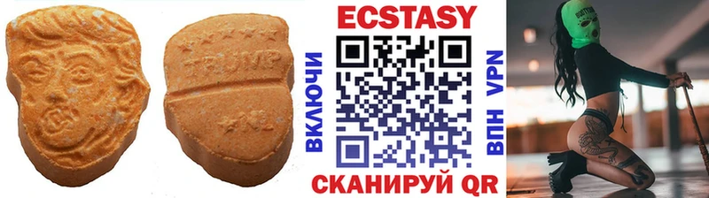 Ecstasy MDMA  наркотики  кракен ССЫЛКА  Томилино 