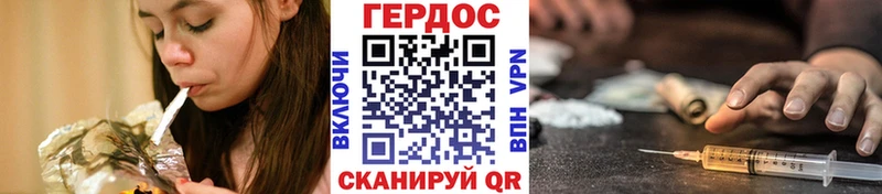 ГЕРОИН хмурый  Томилино 