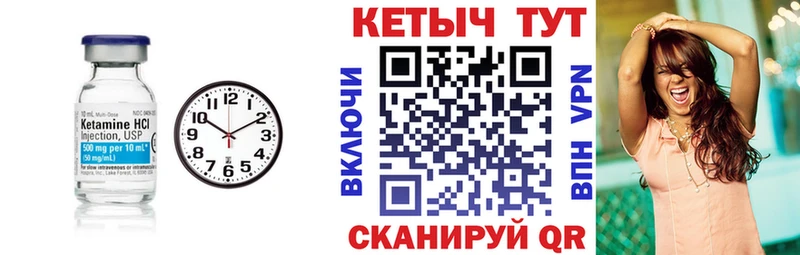 где купить наркоту  Томилино  КЕТАМИН ketamine 