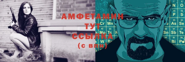 меф VHQ Балахна