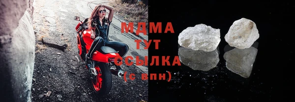 таблы Белокуриха