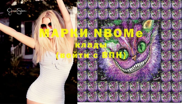 MDMA Premium VHQ Беломорск