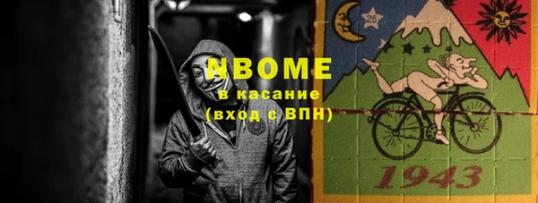 MDMA Premium VHQ Беломорск