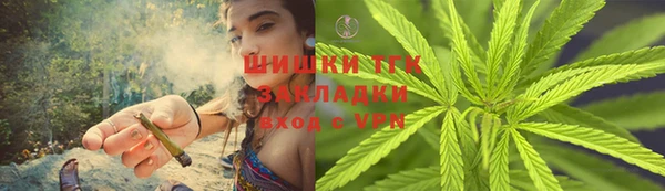таблы Белокуриха