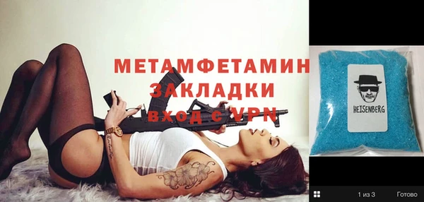 MDMA Premium VHQ Беломорск