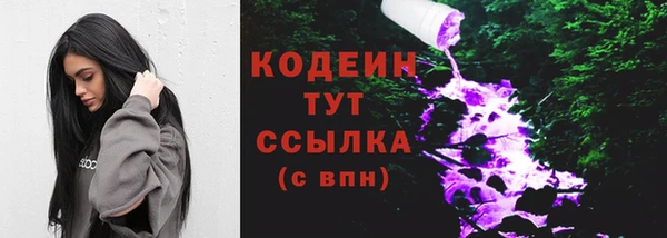 таблы Белокуриха