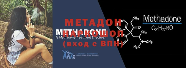 таблы Белокуриха
