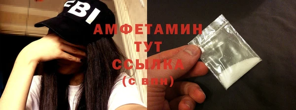 таблы Белокуриха