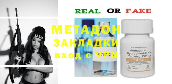 не бодяженный Белоозёрский
