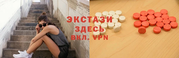 таблы Белокуриха