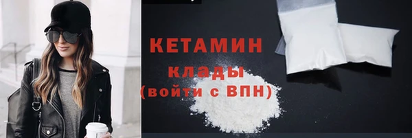 таблы Белокуриха