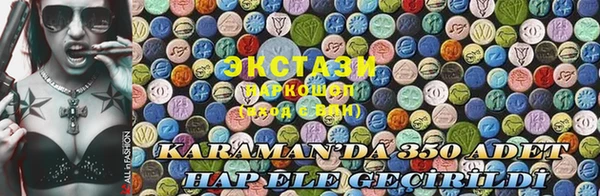 таблы Балабаново