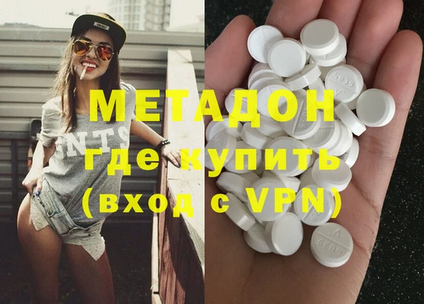 таблы Белокуриха