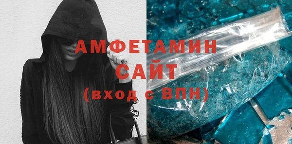 MDMA Premium VHQ Беломорск