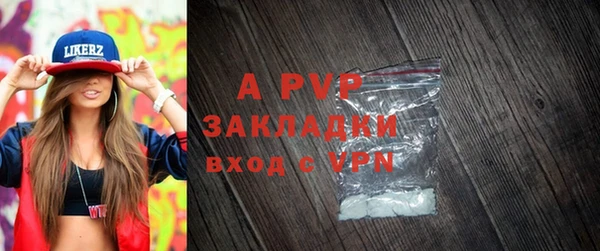 меф VHQ Балахна