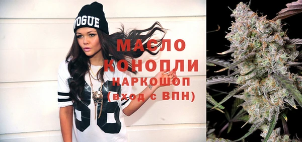 таблы Белокуриха