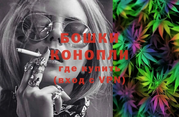 MDMA Premium VHQ Беломорск