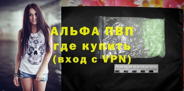 MDMA Premium VHQ Беломорск