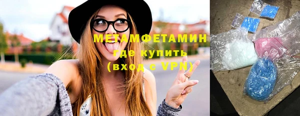 таблы Белокуриха