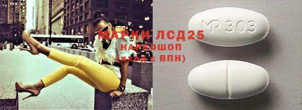 MDMA Premium VHQ Беломорск
