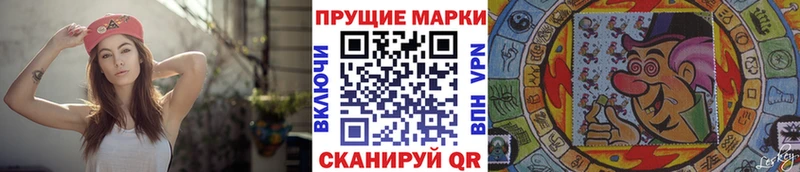 купить наркотик  Томилино  Марки 25I-NBOMe 1500мкг 