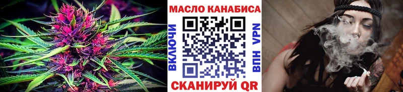 ТГК вейп с тгк  KRAKEN рабочий сайт  Томилино  где найти  