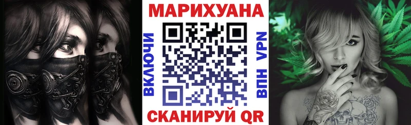 Шишки марихуана тримм  Томилино 